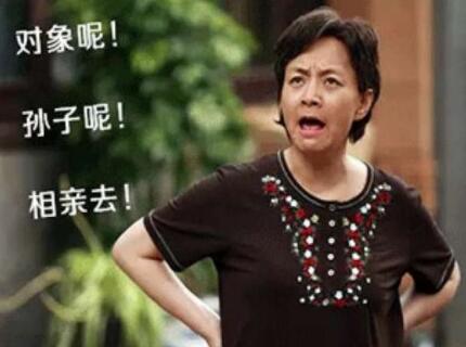 被父母逼婚怎么办?