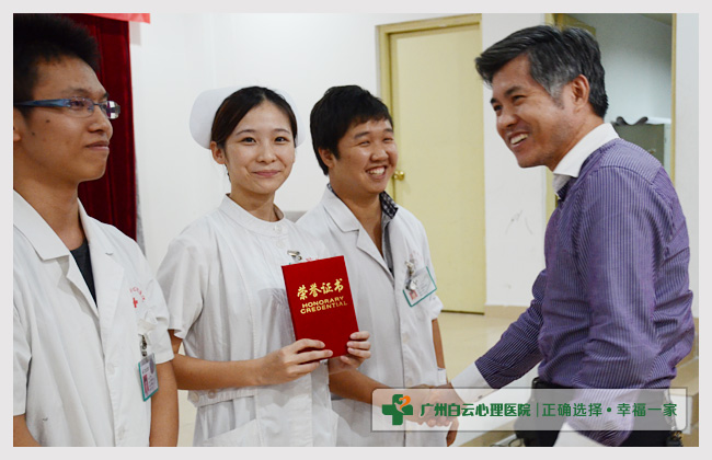广州白云心理医院护士技能竞赛