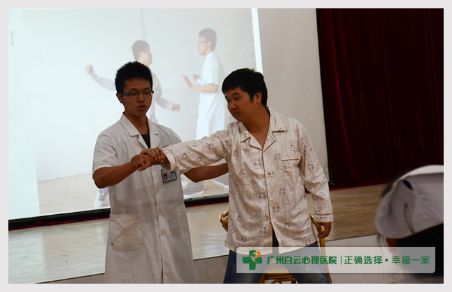 广州白云心理医院护士技能竞赛